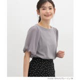 トップス Tシャツ 半袖Tシャツ | Honeys | 詳細画像11 