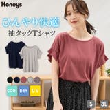 トップス Tシャツ 半袖Tシャツ | Honeys | 詳細画像1 