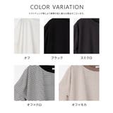 トップス Tシャツ 半袖Tシャツ | Honeys | 詳細画像13 