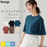 トップス Tシャツ 5分袖Tシャツ | Honeys | 詳細画像1