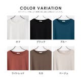 トップス Tシャツ 5分袖Tシャツ | Honeys | 詳細画像17