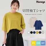 トップス Tシャツ 5分袖Tシャツ | Honeys | 詳細画像1