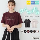 トップス Tシャツ 半袖Tシャツ | Honeys | 詳細画像1