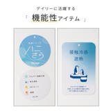 トップス Tシャツ 半袖Tシャツ | Honeys | 詳細画像3 