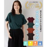 トップス カットソー 半袖 | Honeys | 詳細画像2
