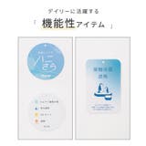 トップス カットソー 半袖 | Honeys | 詳細画像3