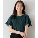 グリーン | トップス カットソー 半袖 | Honeys