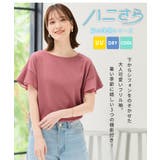 接触冷感 吸水速乾 UVカット | Honeys | 詳細画像3