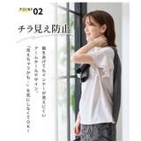 接触冷感 吸水速乾 UVカット | Honeys | 詳細画像6