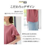 接触冷感 吸水速乾 UVカット | Honeys | 詳細画像7