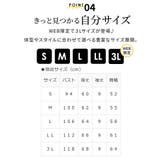 接触冷感 吸水速乾 UVカット | Honeys | 詳細画像8