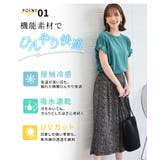 トップス Tシャツ 半袖Tシャツ | Honeys | 詳細画像5