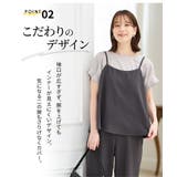 トップス Tシャツ 半袖Tシャツ | Honeys | 詳細画像6