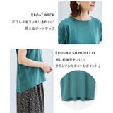 トップス Tシャツ 半袖Tシャツ | Honeys | 詳細画像7