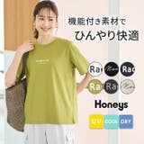 トップス Tシャツ 半袖Tシャツ | Honeys | 詳細画像1 