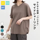 トップス カットソー 半袖 | Honeys | 詳細画像1