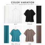 トップス カットソー 半袖 | Honeys | 詳細画像15