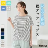 トップス カットソー 半袖 | Honeys | 詳細画像1 