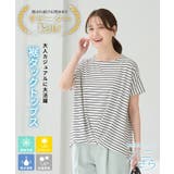 トップス カットソー 半袖 | Honeys | 詳細画像2 
