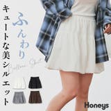 ボトムス スカート ミニスカート | Honeys | 詳細画像1 