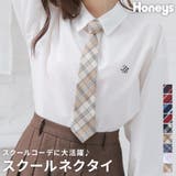 ネクタイ スクール ワンタッチ | Honeys | 詳細画像1 