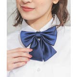 ネイビー | リボン 制服 学校 | Honeys
