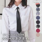 ネクタイ 制服 学校 | Honeys | 詳細画像1 