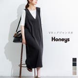 ワンピース ジャンスカ ジャンパースカート | Honeys | 詳細画像1 