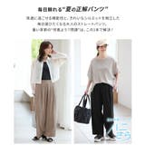 ボトムス パンツ ストレートパンツ | Honeys | 詳細画像3