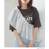 付け衿 つけ衿 付け襟 | Honeys | 詳細画像4
