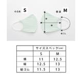 マスク 布製 洗える | Honeys | 詳細画像20