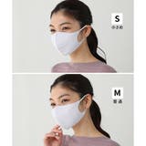 マスク 布製 洗える | Honeys | 詳細画像29