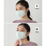 マスク 布製 洗える | Honeys | 詳細画像30
