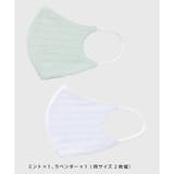 ミント&ラベンダー | マスク 布製 洗える | Honeys