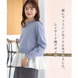トップス ニット セーター | Honeys | 詳細画像2