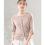 ベージュ | トップス カーディガン 美冷 | Honeys