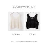 トップス ベスト ジレ | Honeys | 詳細画像10 