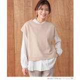 トップス ベスト ジレ | Honeys | 詳細画像12 