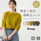 トップス ニット セーター | Honeys | 詳細画像1 