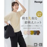 トップス ニット セーター | Honeys | 詳細画像2 