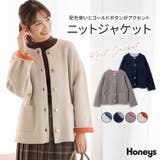 アウター ジャケット ライトアウター | Honeys | 詳細画像1