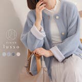 アウター ライトアウター コーディガン | Honeys | 詳細画像1