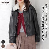 アウター ジャンパー ブルゾン | Honeys | 詳細画像1