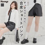 ボトムス パンツ ショートパンツ | Honeys | 詳細画像1 