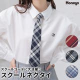 ネクタイ チェック柄 ストライプ柄 | Honeys | 詳細画像1 