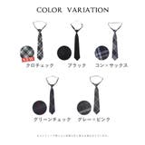 ネクタイ 制服ネクタイ 無地 | Honeys | 詳細画像17 