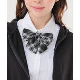 クロチェック | リボン チェック柄 制服リボン | Honeys