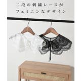 付け衿 付け襟 衿 | Honeys | 詳細画像2