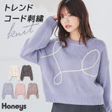 トップス ニット セーター | Honeys | 詳細画像1 