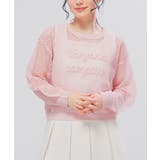 ピンク | トップス ニット セーター | Honeys